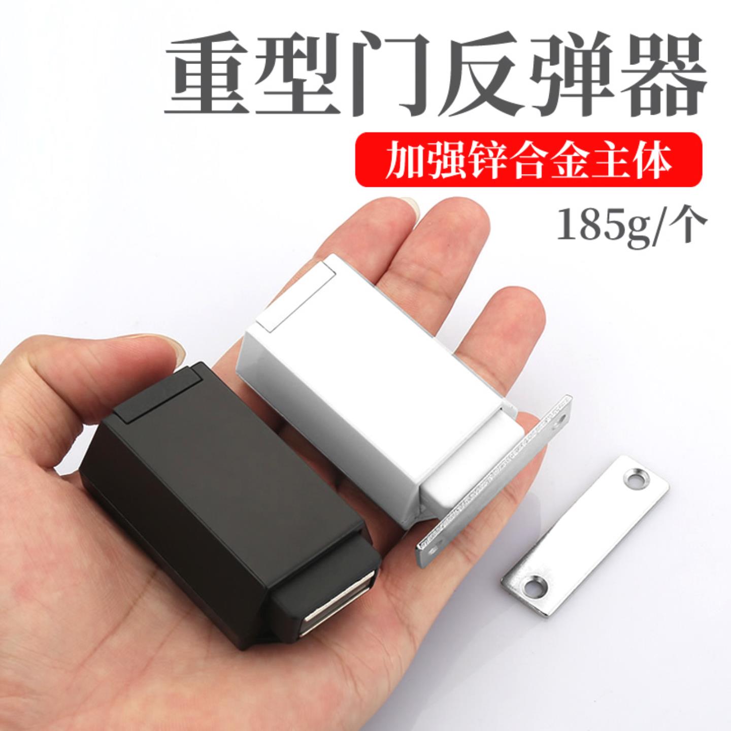 柜门重型反弹器按压式外开隐形门高门大力强磁吸门吸按弹器弹