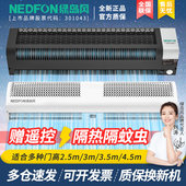 绿岛风风幕机用静音0.9电梯1.2铺1.5空气幕1.8 2米餐饮店门口