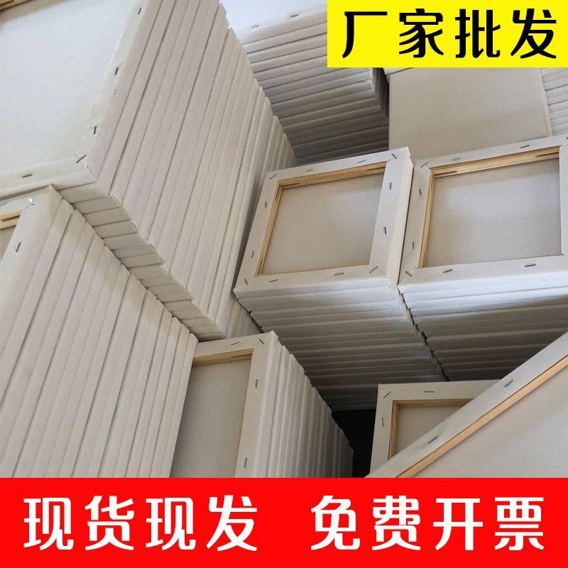 油画框带画布批发儿童油画板新手练习空白画框纯棉亚麻大尺寸