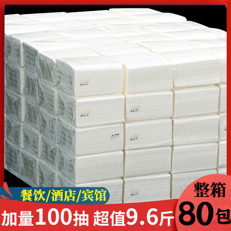 餐巾纸正方形小抽纸整箱酒店饭店餐饮用实惠便宜散装卫生纸巾