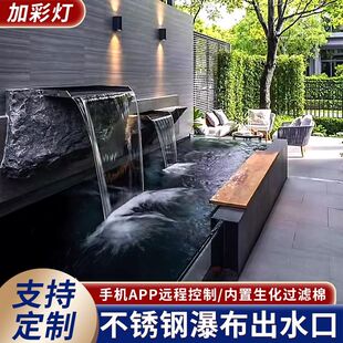 不锈钢瀑布出水口庭院假山水幕别墅造景水景墙人造流水槽配彩灯