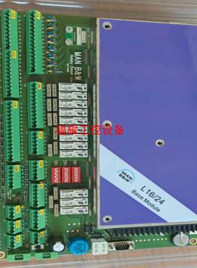 L1624  基础模块  全新原厂件  2块 议价【询价】