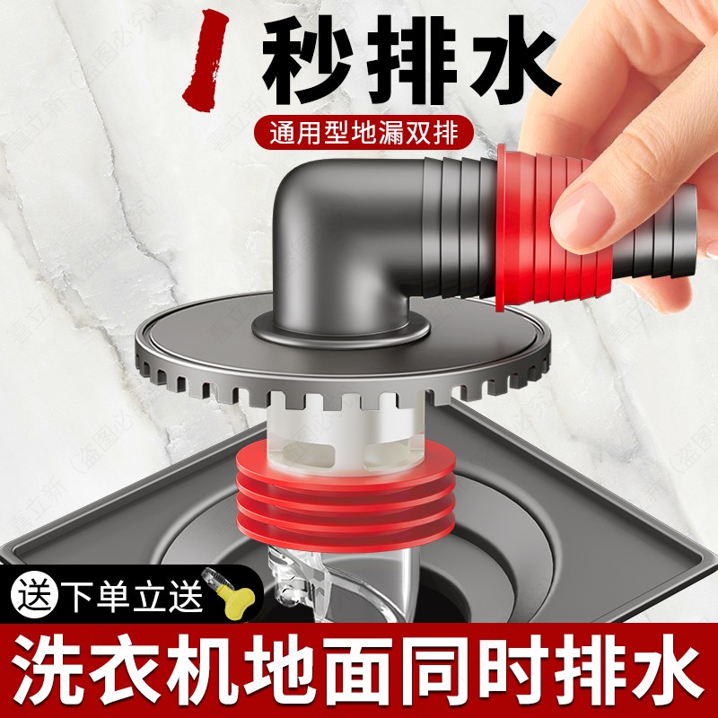 下水管三头通洗衣机排水管地漏接头口对接器道三通分水流器一分二