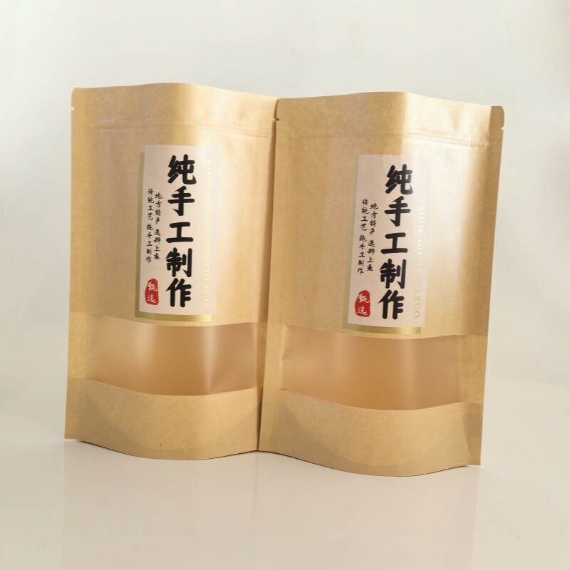 牛皮纸纯手工制作包装袋自封袋红枣土特产零食品袋干果密封袋定制
