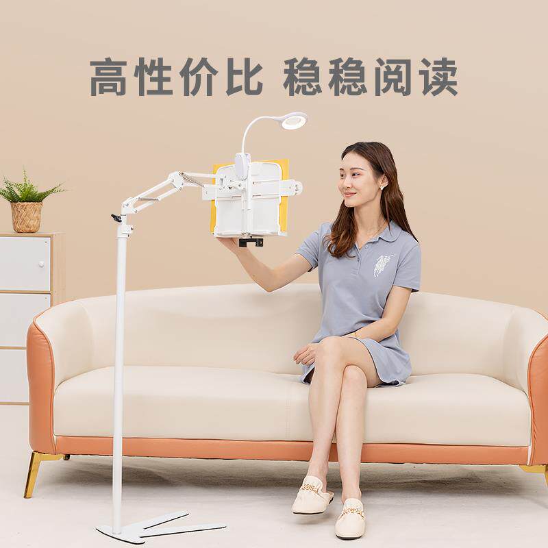云之爵落地阅读架移动书架床上床头沙发躺着看书架读书架懒人