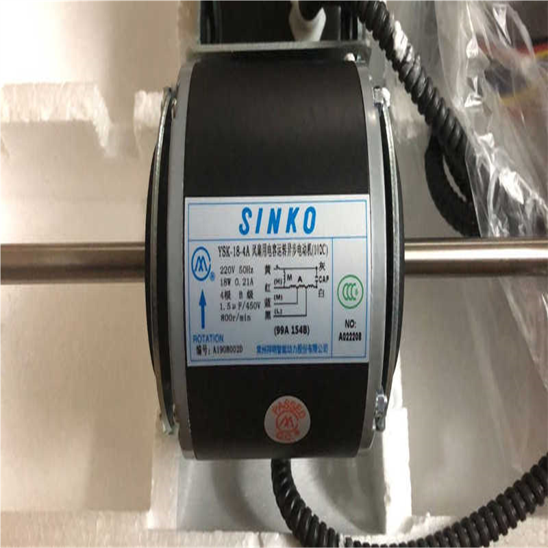 新晃电机风机盘管电动机 常州祥明电机YSK-18-4A SINKO 18W25W4