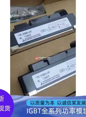 CM50DU-24F CM100DU-24F CM150DU-24NFH CM100DU-24H CM75DU-2