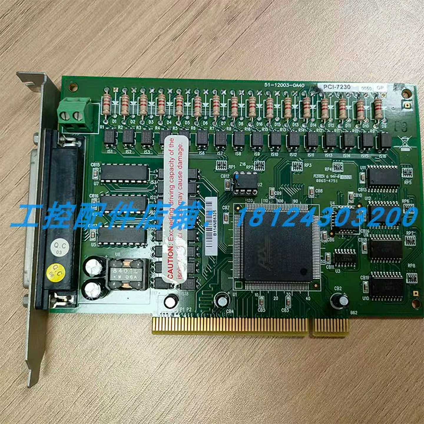 (询价)凌华  PCI-7230 数据采集卡 32通道隔离DIO卡