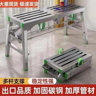 德国进口特厚马凳升降折叠家装 室内刮腻子施工多功能移动脚手架伸