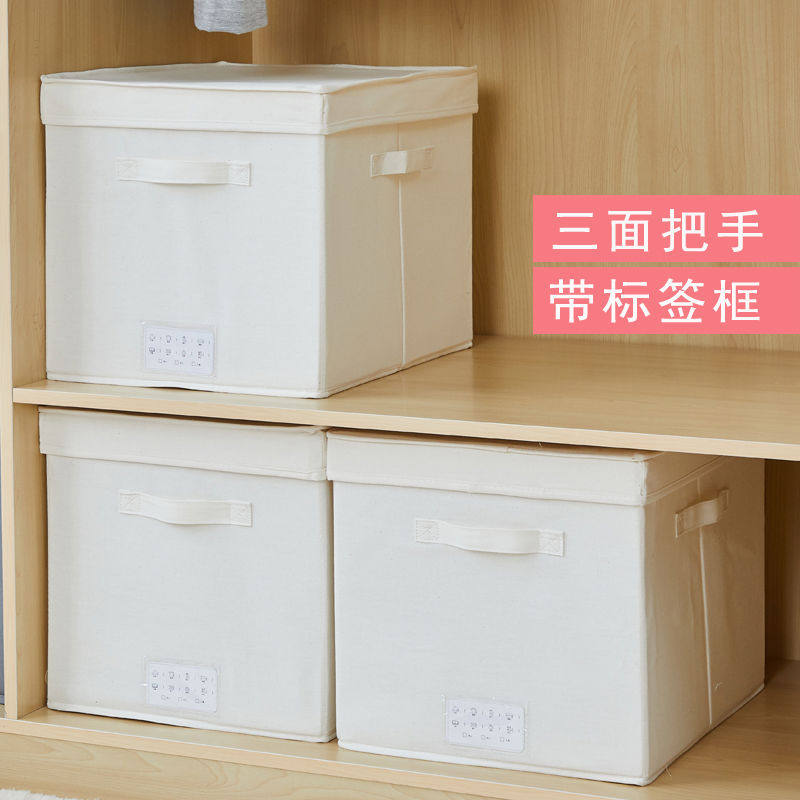 帆布收纳箱家用可折叠收纳盒衣柜衣物毛衣牛津纺布艺整理箱子