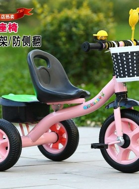 儿童三轮车幼童手推车简易轻便大号男女骑行车宝宝脚踏车1-3-5岁