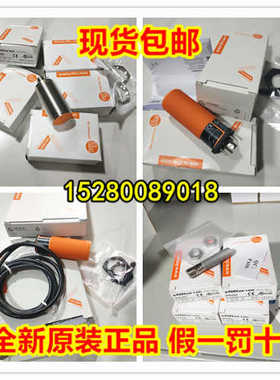 IIR202 IIR203 IIR204 IIR205 IIR206 IIR207 现货易福门德议价