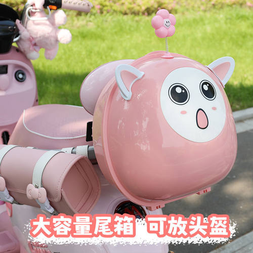 电动车后备箱爱玛露娜尾箱电瓶车通用粉色可爱放luna神器后置
