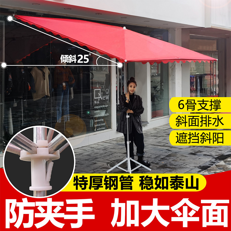 遮阳伞户外摆摊斜伞店铺用四方折叠大型斜坡太阳伞防晒加厚