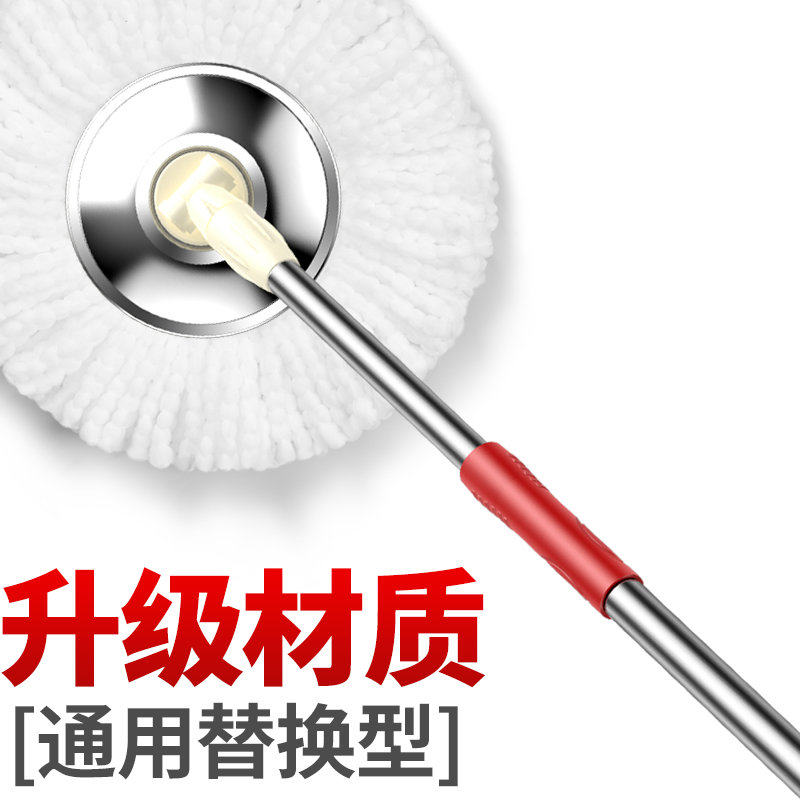 佰宁加粗通用旋转拖把杆手压自动拖布杆单杆替换配件拖把墩布头