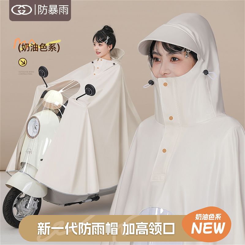 电动车雨衣女全身长款防暴雨披成人外穿外卖骑手车挡风摩托骑