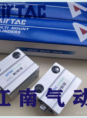 MSU气缸MU12X5S/10S/15S/20S/25S/30S/35S/40S/45S/50S 16