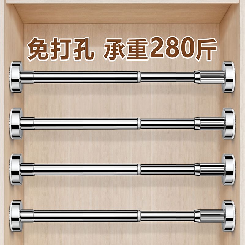 衣柜挂衣杆免打孔伸缩杆挂衣服的杆子柜子里的挂衣杆横撑杆衣架
