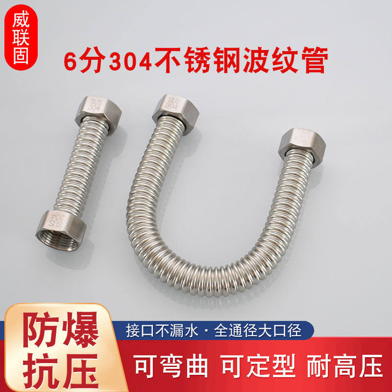 全304不锈钢波纹管6分双内丝活接热水管燃气管加厚活接螺母水