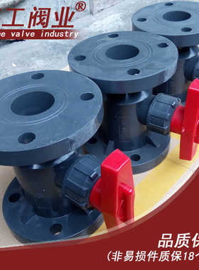 工业级upvc塑料法兰球阀化工PE胶ppr门cpvc氟Q41F-10SL耐酸碱