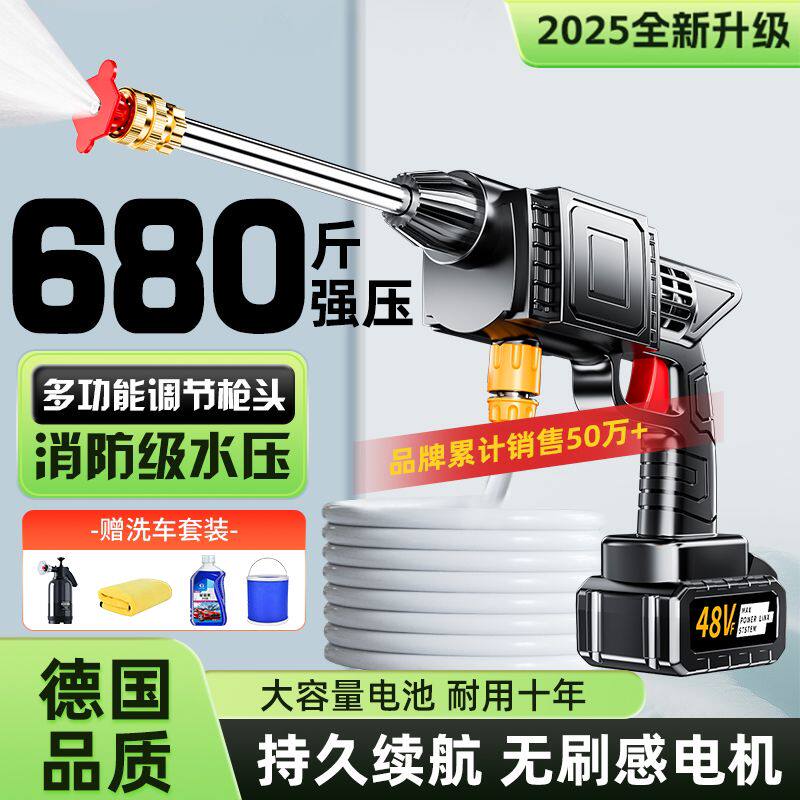 洗车高压水枪家用220v强力洗地车用空调清洗线大功率洗车机
