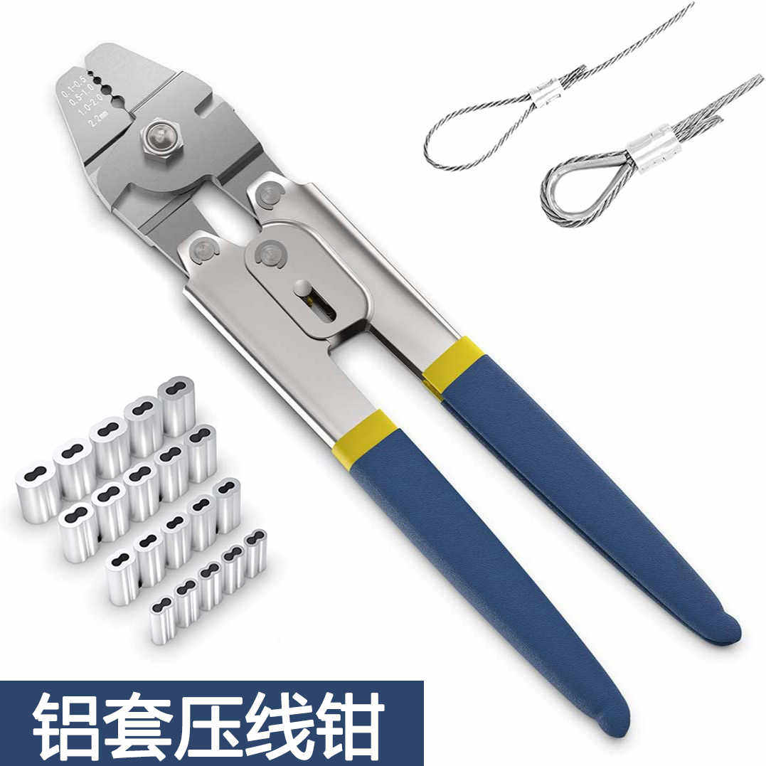 8字形铝扣钳压线钳钢丝绳压接工具电缆压接铝接头钢丝绳M2.0