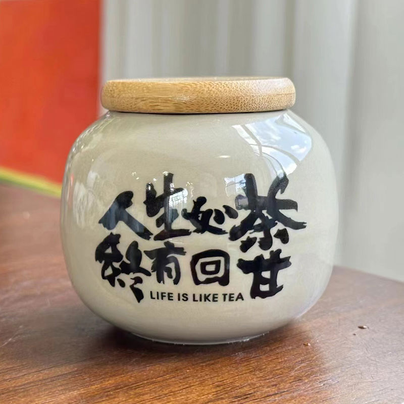 复古清仓茶叶罐陶瓷迷你小号便携密封罐普洱红绿茶存茶空罐子茶仓