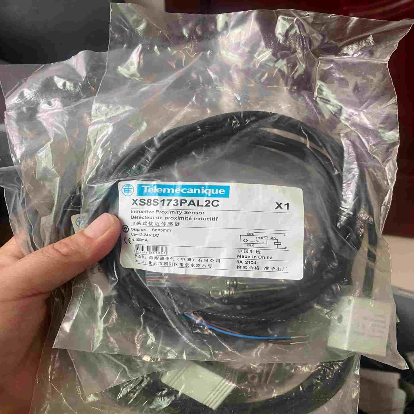 询价施耐德方型电感式接近开关XS8S173NAL2C纯新带包装