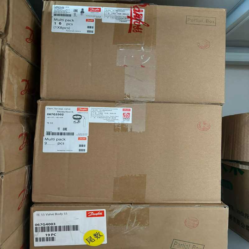 丹佛斯热力膨胀阀TES55-11（067G3302+067G[浩蓉商户]