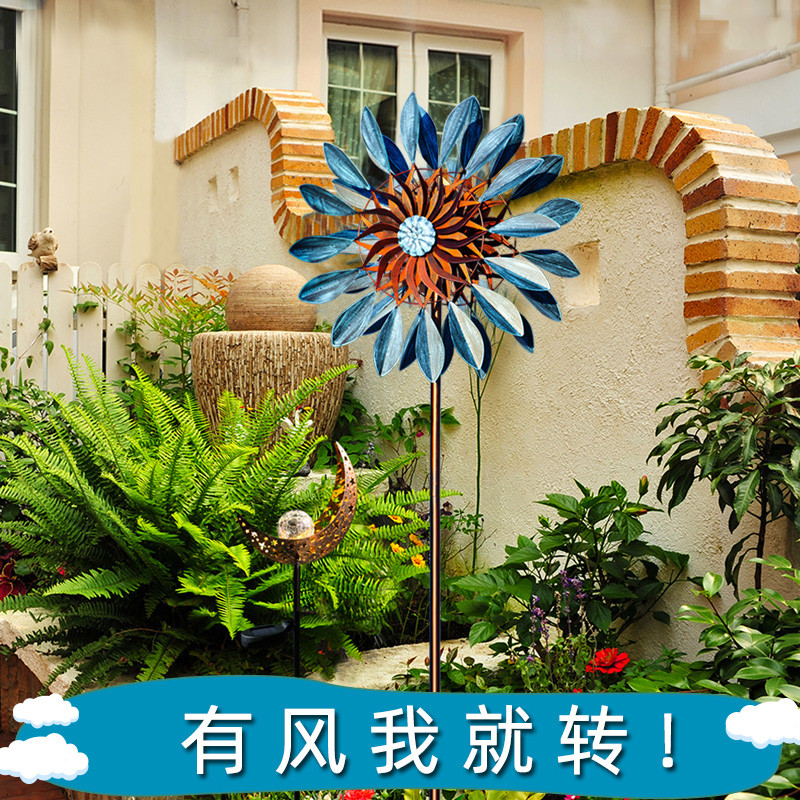 北欧风铁艺风车户外花园装饰摆件别墅阳台幼儿园创意庭院造景