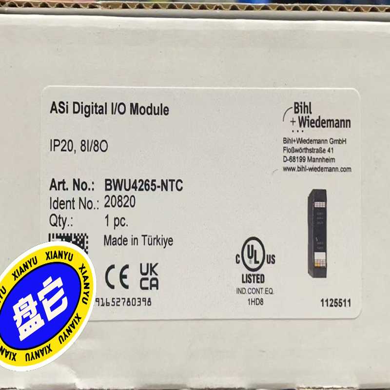 必威模块BWU4265顺风联系议价（基数电子）