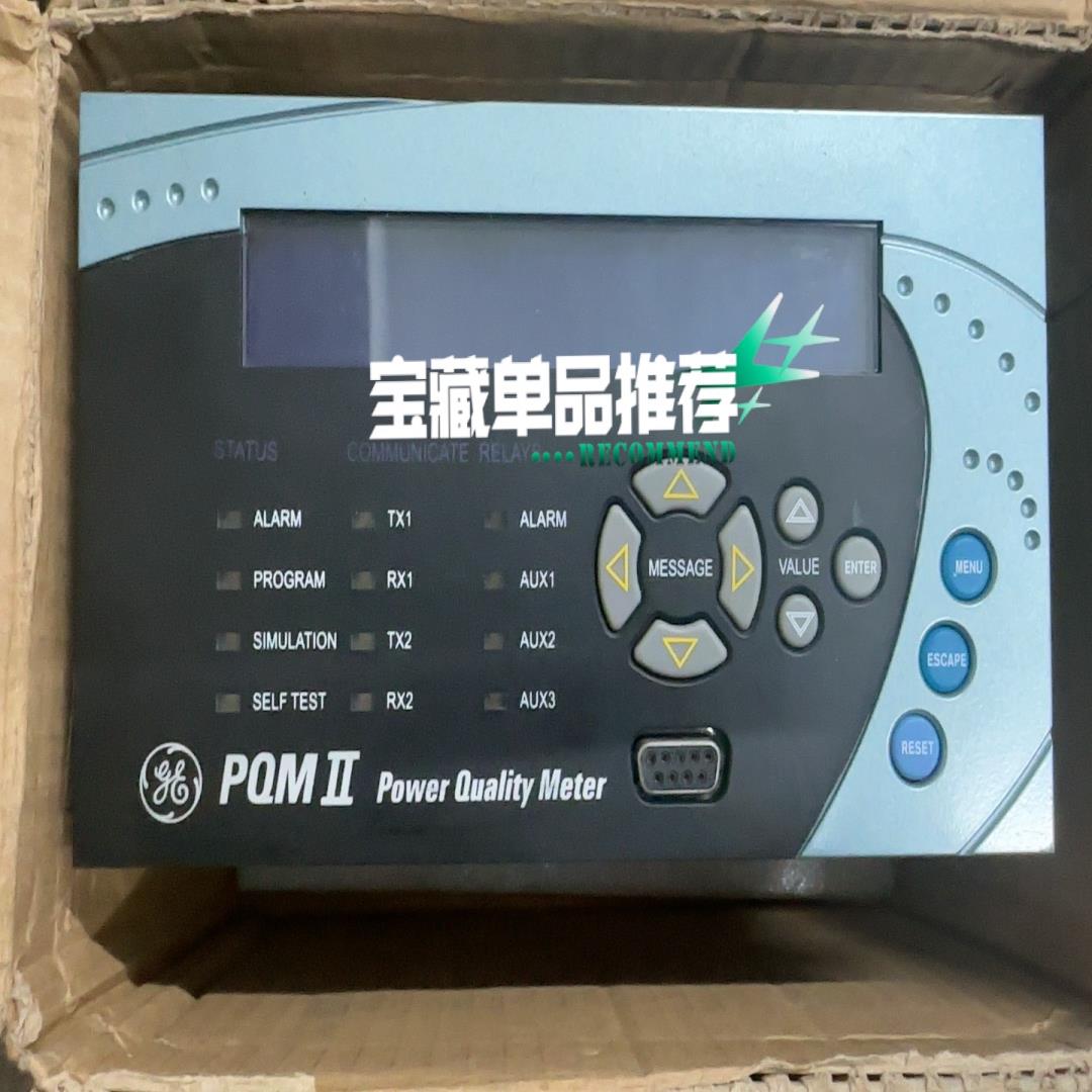 PQMII-C-A 议价（夫美商行）