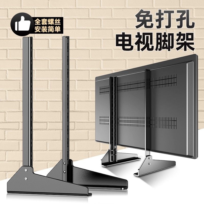电视底座桌面增高支架免打孔挂架通用型显示屏32/43/55/65/85英寸
