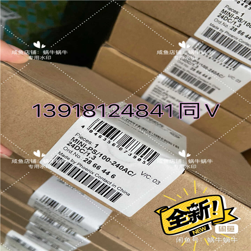 议~2866446 MINI-PS-100-240AC/24DC