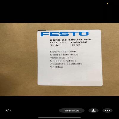 FESTO 气缸 DRRD-25-180-FH-Y9A~询价