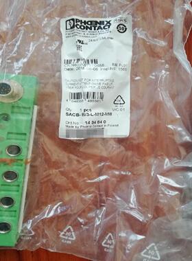 菲尼克斯分线盒1434840/1516234