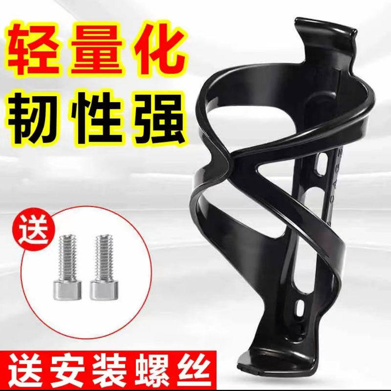 捷安特自行车水壶架公路山地车放水杯架骑行单车通用水瓶配件