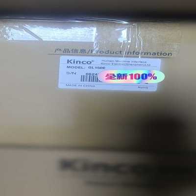 Kinco步科GL150E.G121E人机界面，正询价