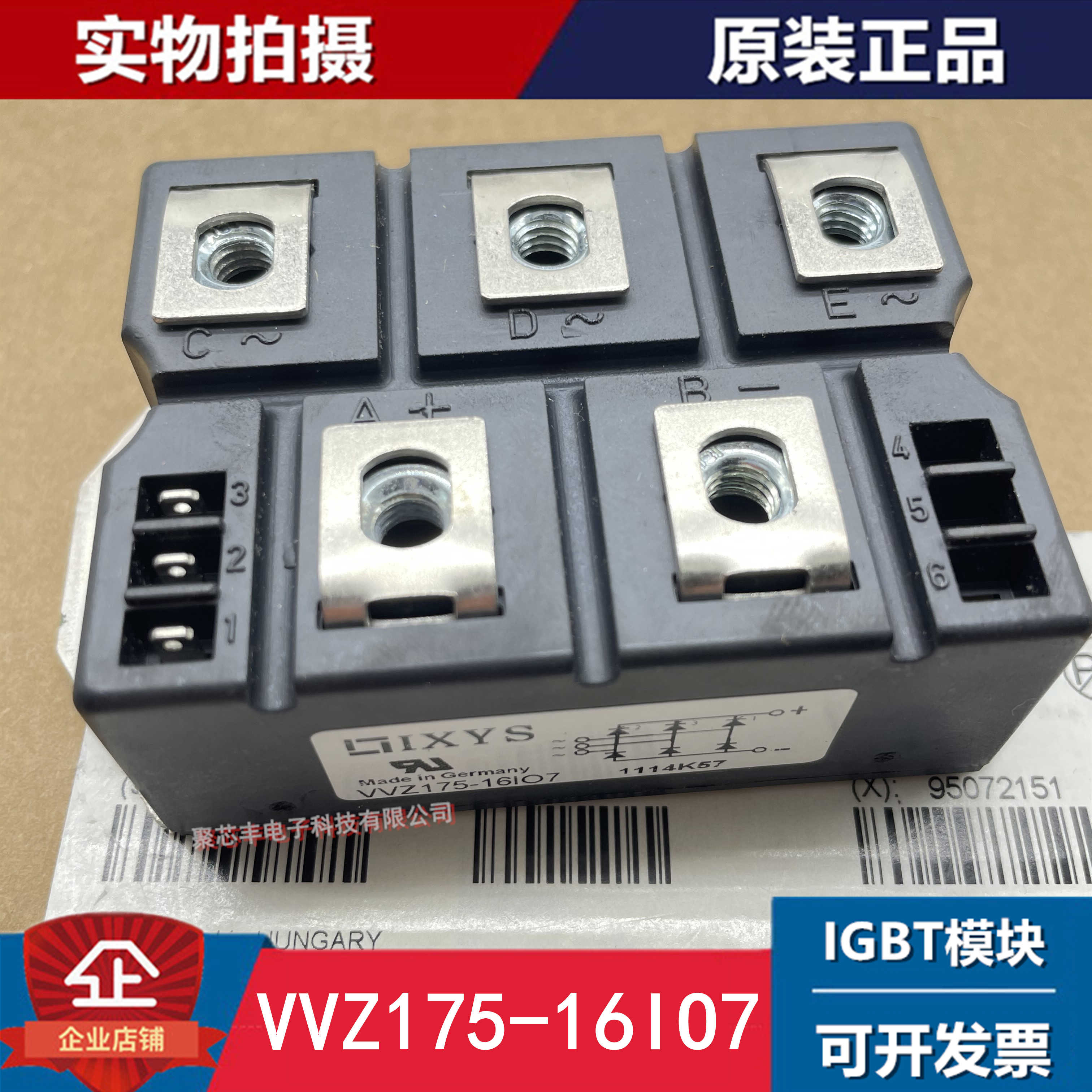 VVZ175-16IO7 VVZ175-14IO7 VVZ175-12IO7 110-14IO7 110-18IO7