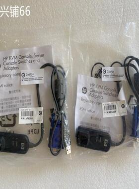 **全新 HP 748740-001 AF628A KVM USB 转接线*