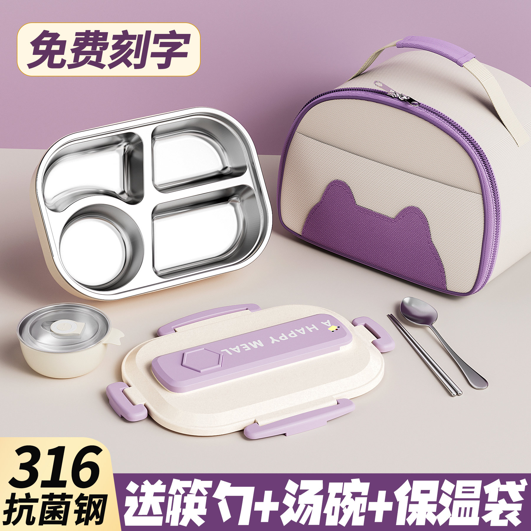 小学生上学专用保温微波炉饭盒一年级女孩用便当上班族食堂餐盘