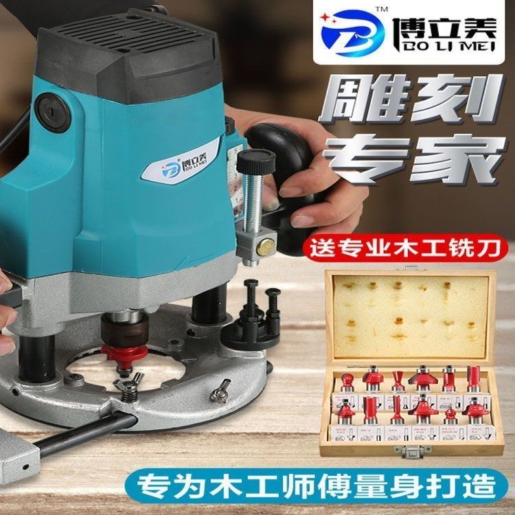 新款木工雕刻机电木铣木板开槽修边机多功能开锁孔大锣机开榫工具