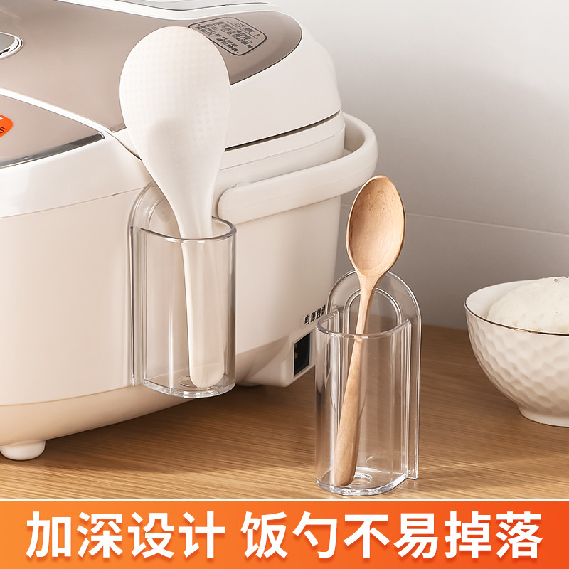 加深饭勺收纳架厨房电饭锅煲放饭铲托神器打饭勺座家用汤勺挂架