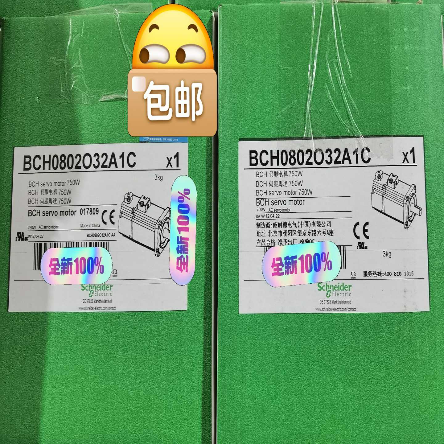 23系列伺服电机 BCH0802O32A1C~询价