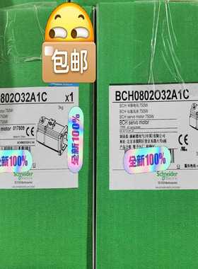 23系列伺服电机BCH0802O32A1C询价