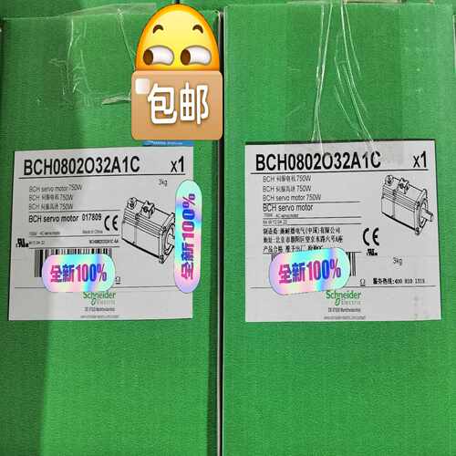 询价~23系列伺服电机 BCH0802O32A1C