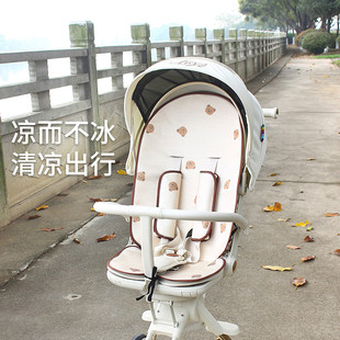遛娃神器凉席坐垫playkidsA8普洛可X6-4-5丸丫溜娃bebebus推车席
