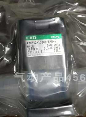 CKD气动隔膜阀AMD药液阀GAMD012A-10BUP-8BUP-0-5W 手动阀