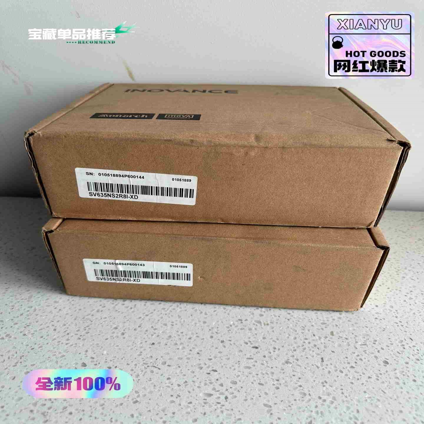 汇川SV635NS2R8I-XD伺服驱动器400W加强型，全~询价