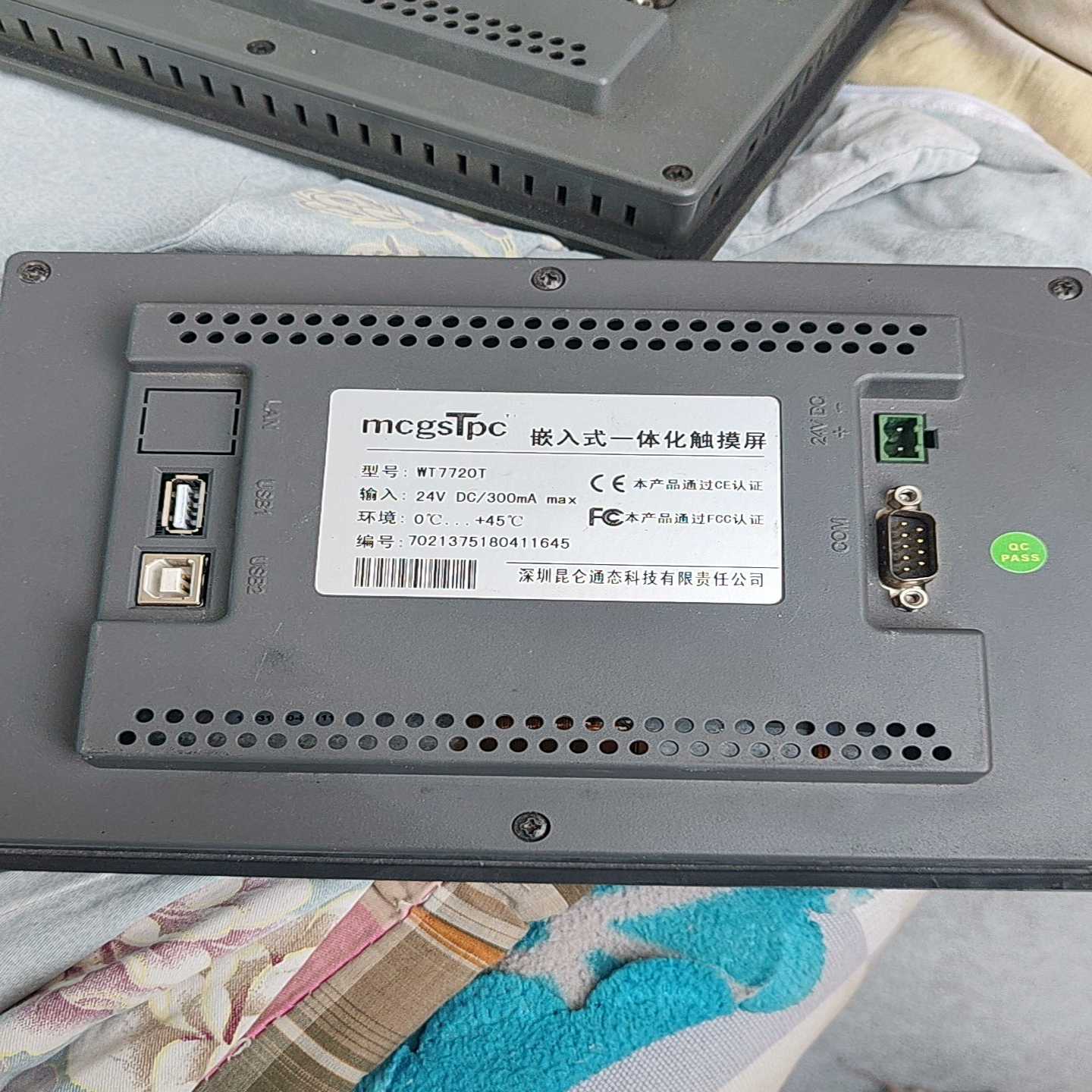 昆仑通态触摸屏WT7720T 功能 ，顺丰~询价